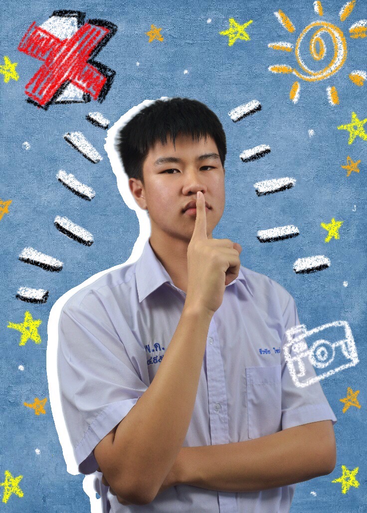 นายธีรชัย ใจปะ