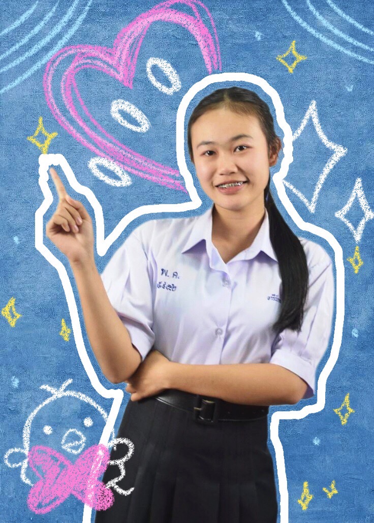 นางสาวอารีรักษ์ สิทธิคุณยา